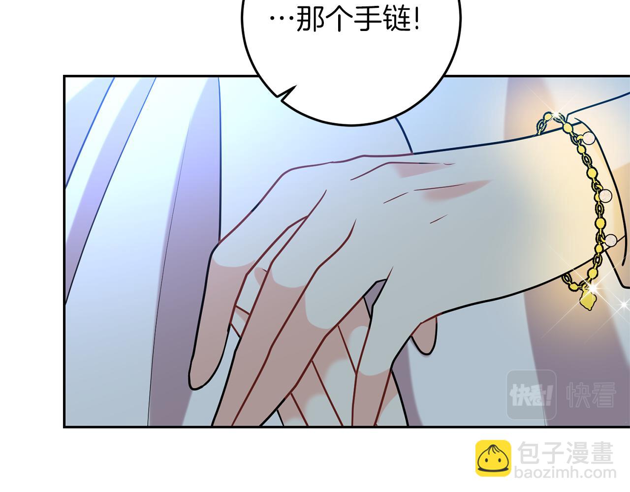 第50话 未来婆婆139
