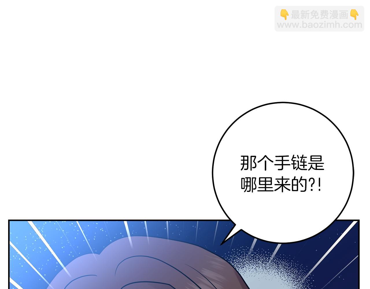 第50话 未来婆婆141