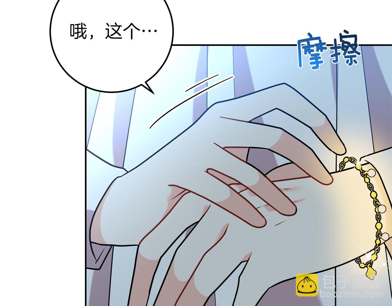 第50话 未来婆婆144
