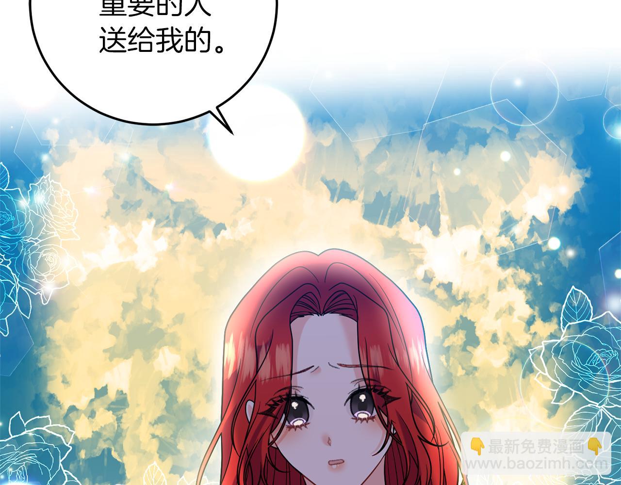 第50话 未来婆婆146