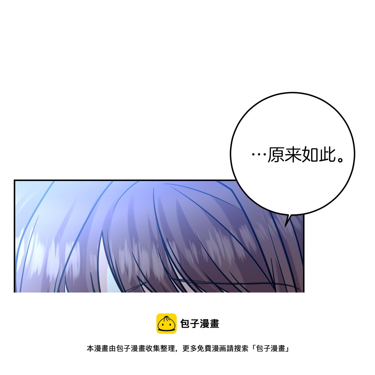 第50话 未来婆婆148