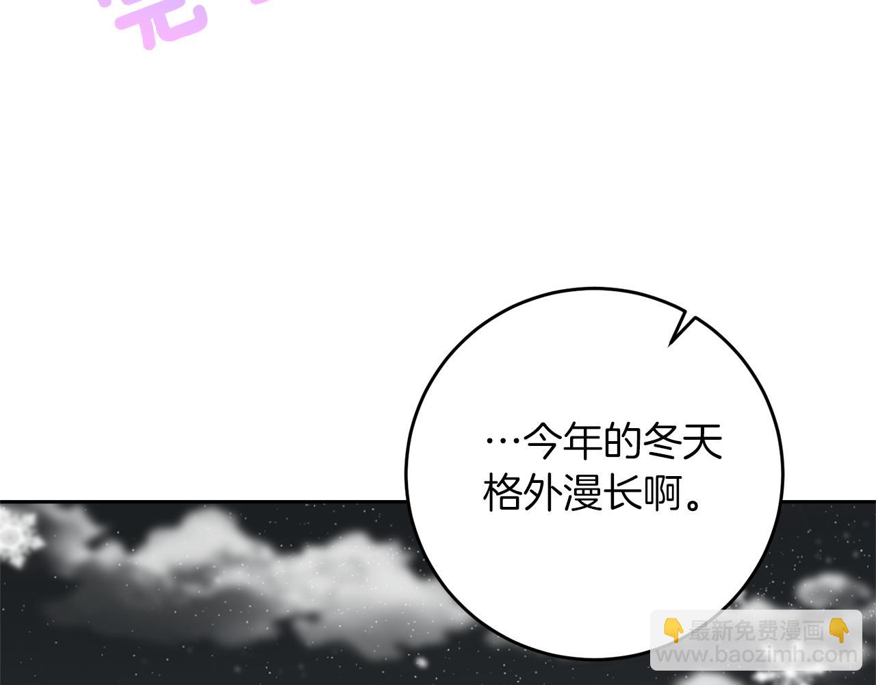 第50话 未来婆婆150