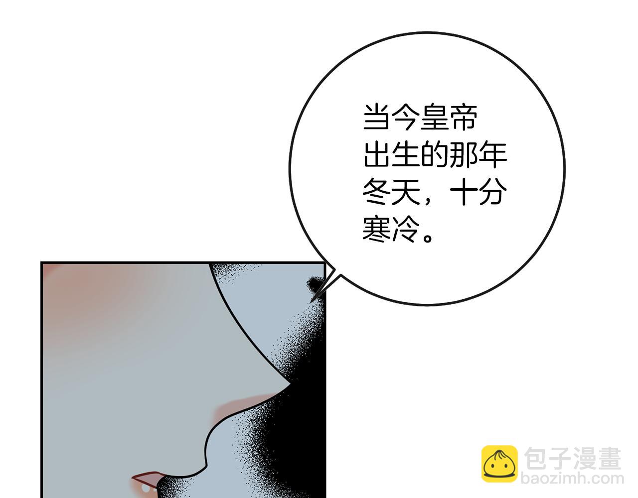 第50话 未来婆婆153