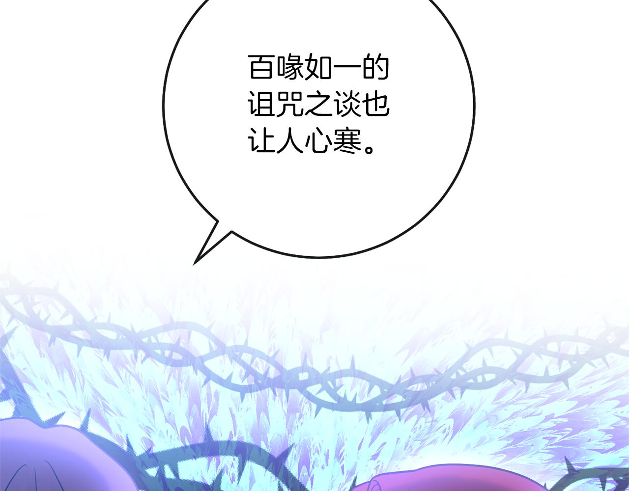 第50话 未来婆婆155