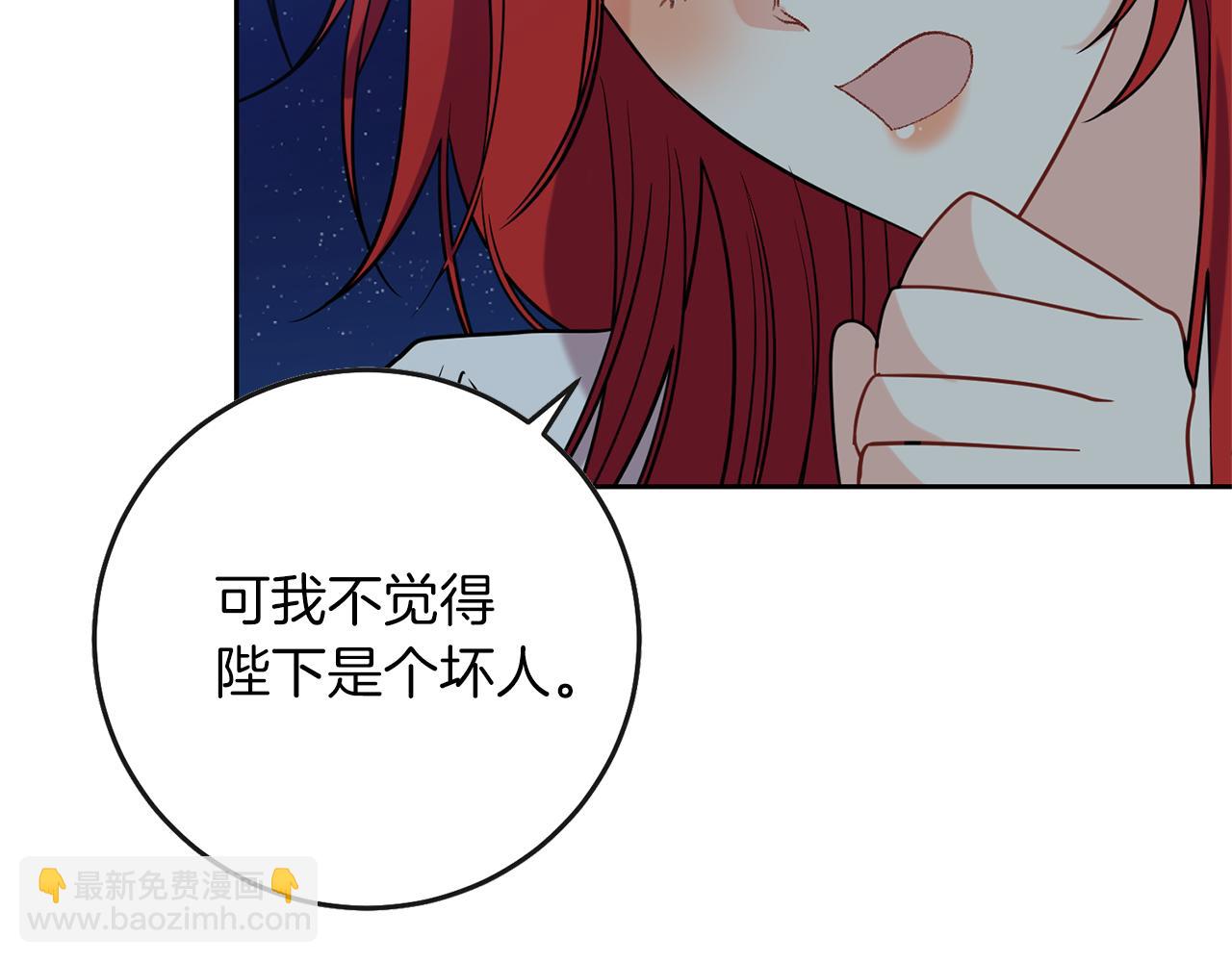 第50话 未来婆婆164
