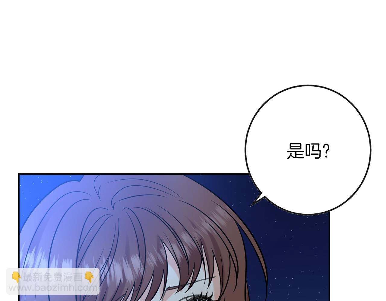 第50话 未来婆婆166