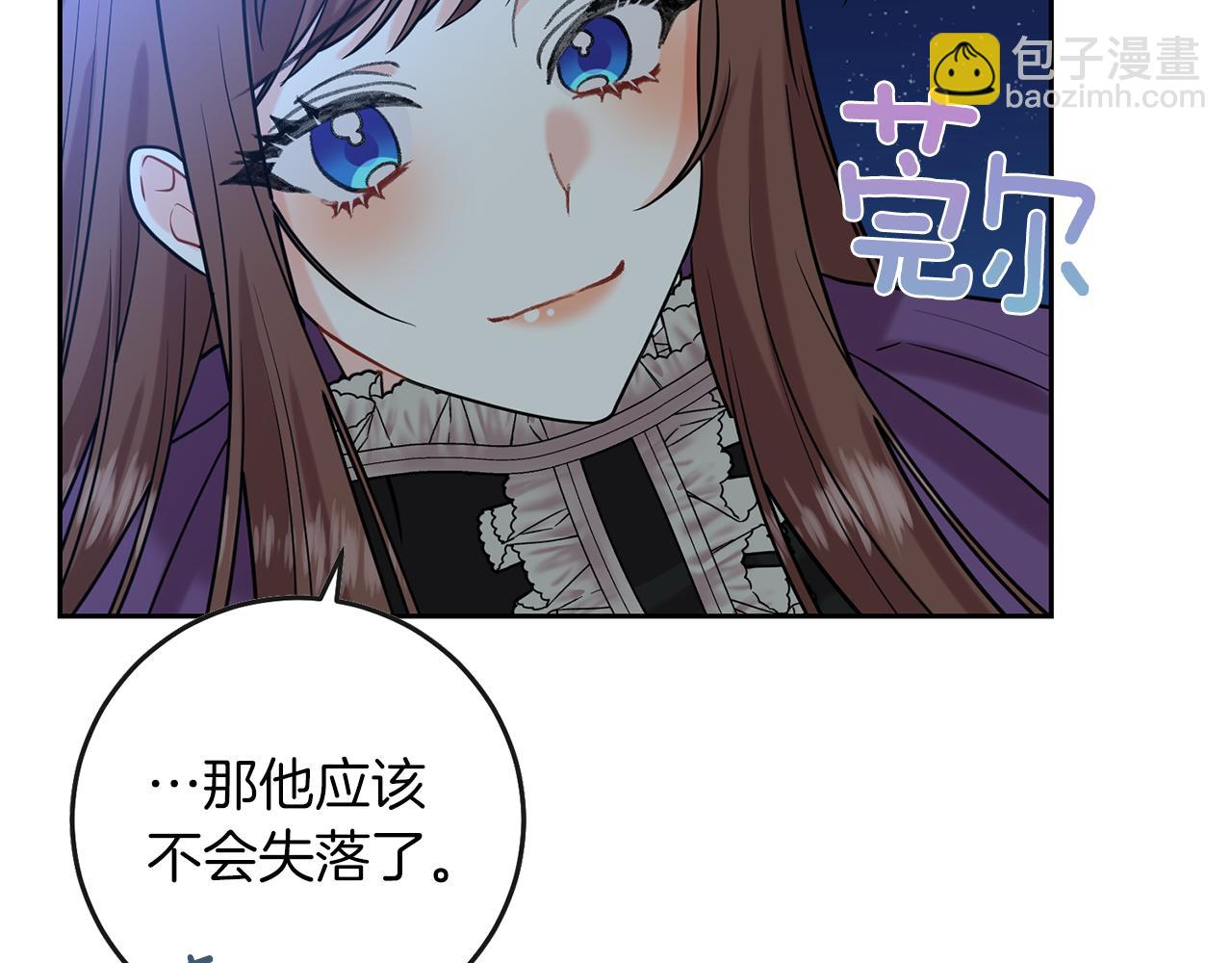 第50话 未来婆婆167