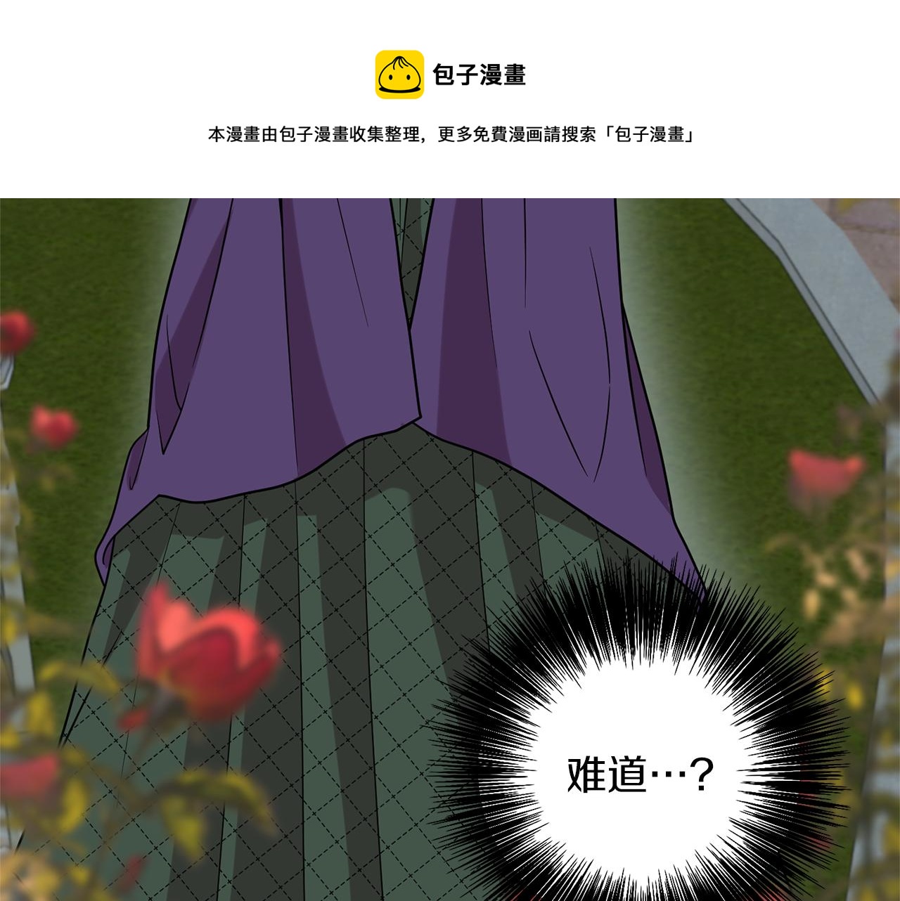 第50话 未来婆婆172