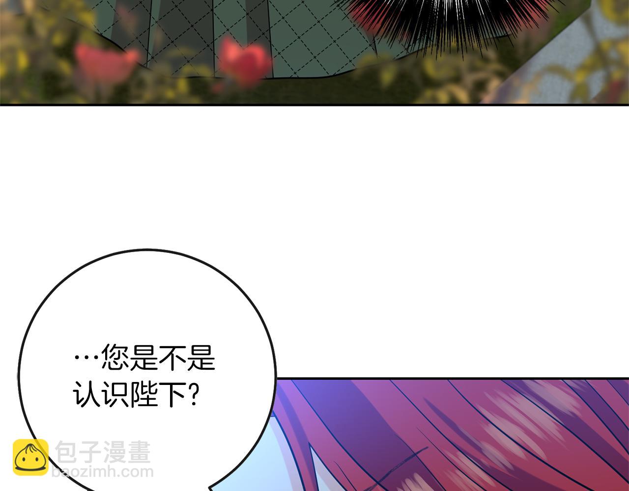 第50话 未来婆婆173