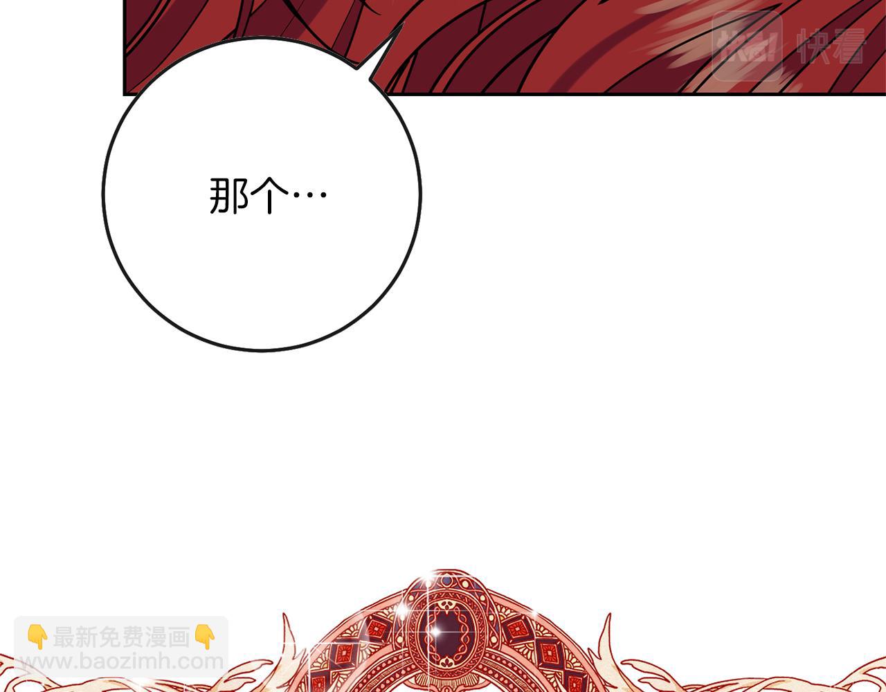 第50话 未来婆婆175