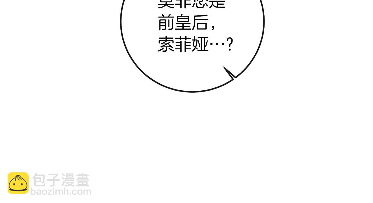 第50话 未来婆婆178
