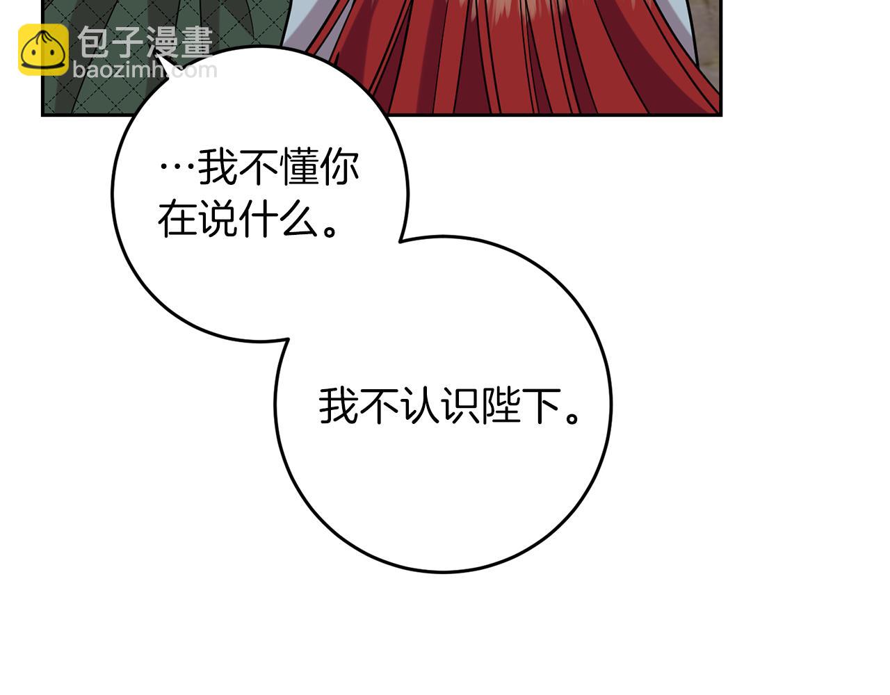 第50话 未来婆婆180