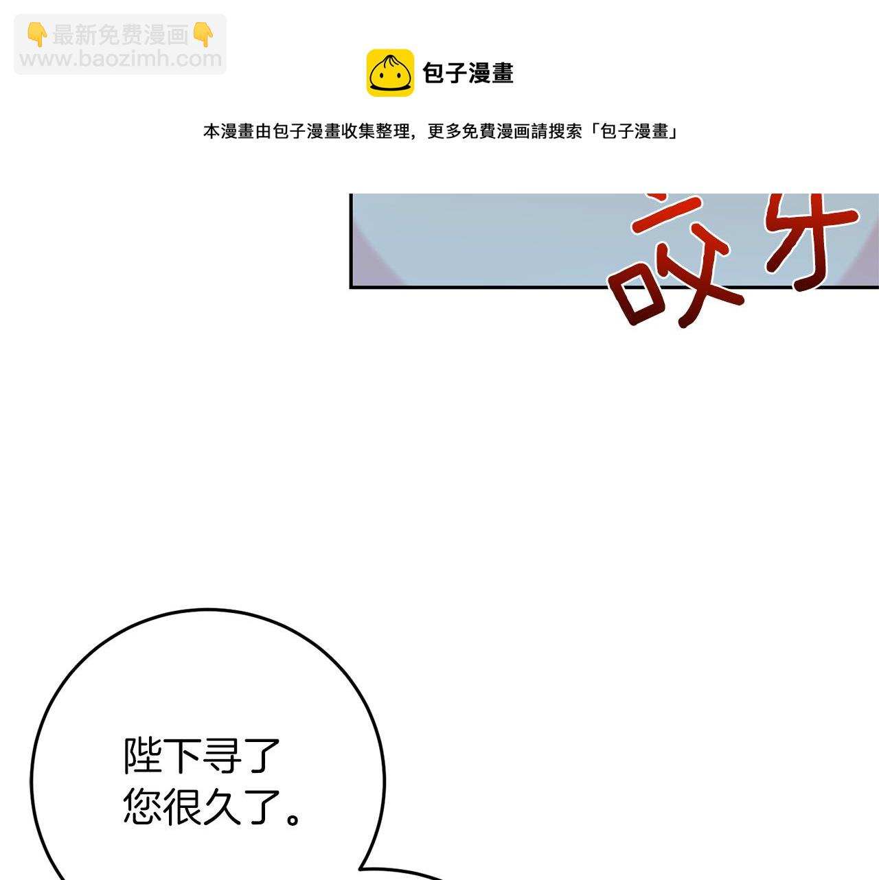 第50话 未来婆婆182