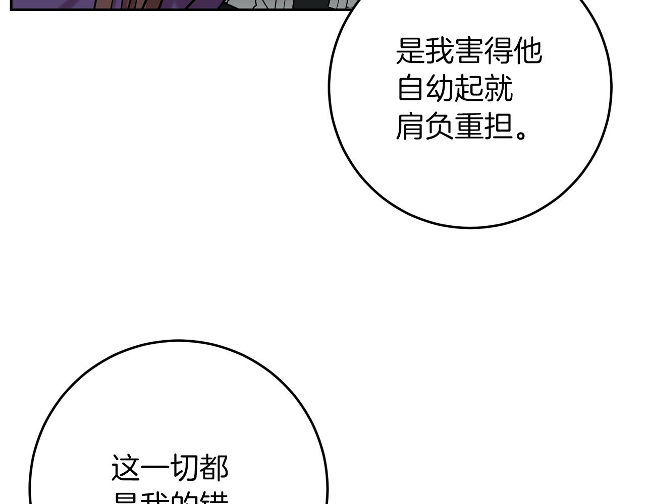 第50话 未来婆婆188