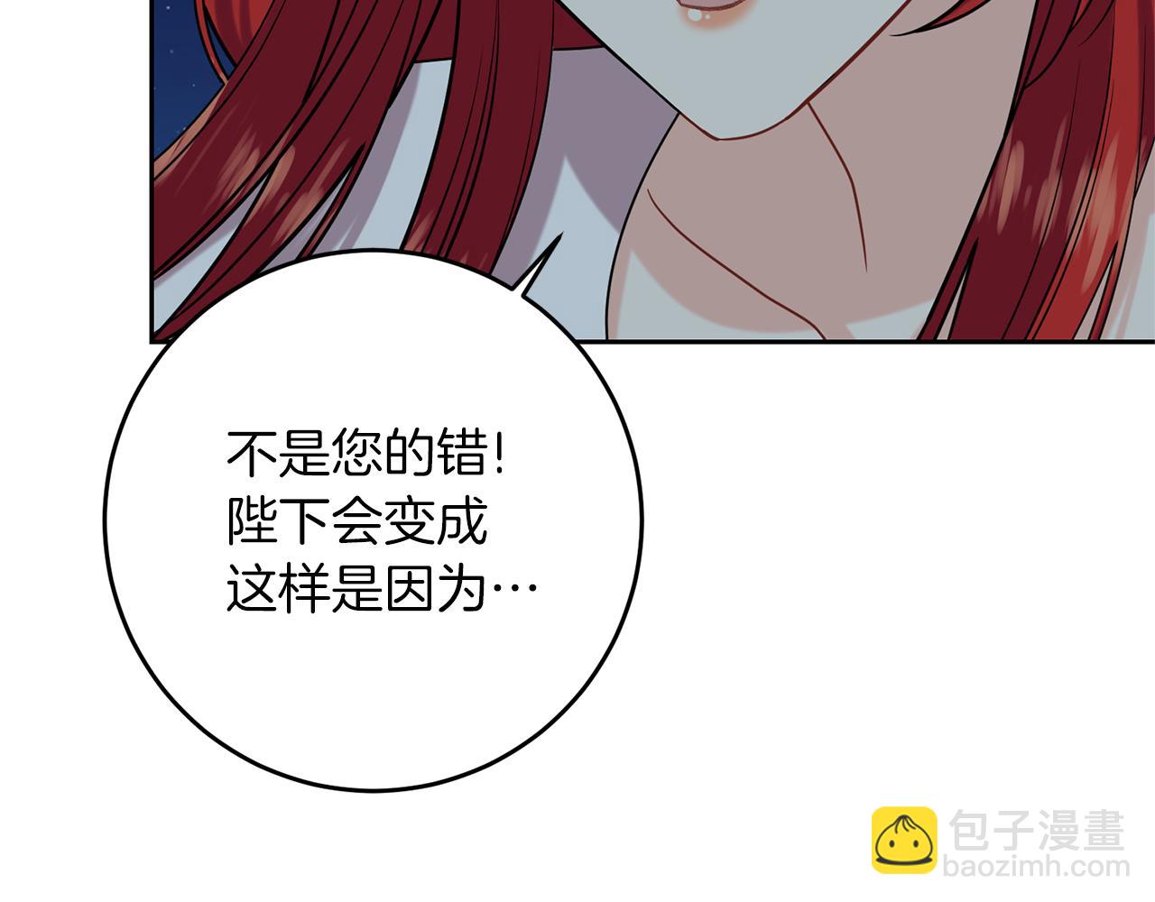 第50话 未来婆婆193