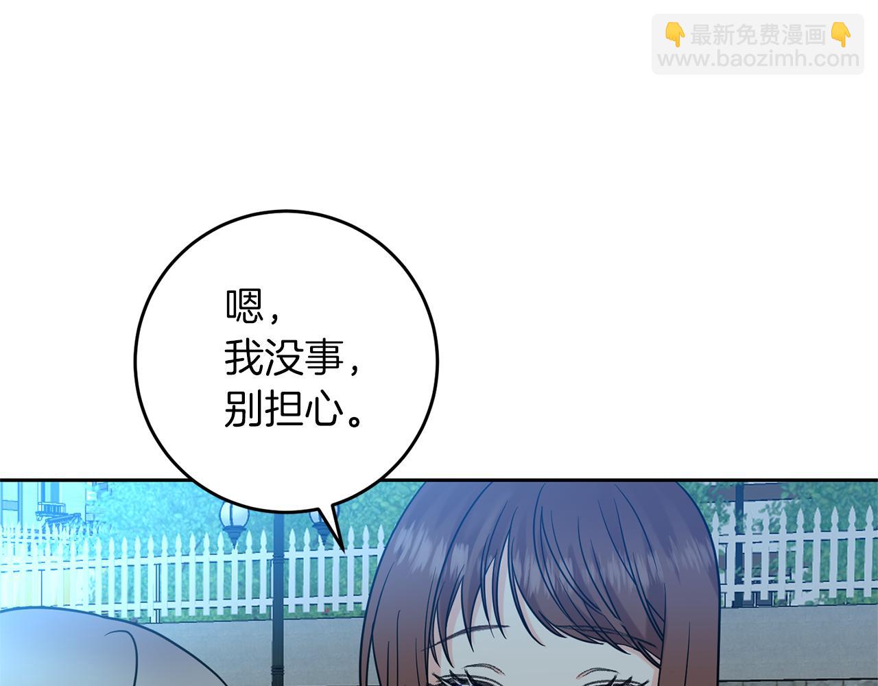 第50话 未来婆婆199