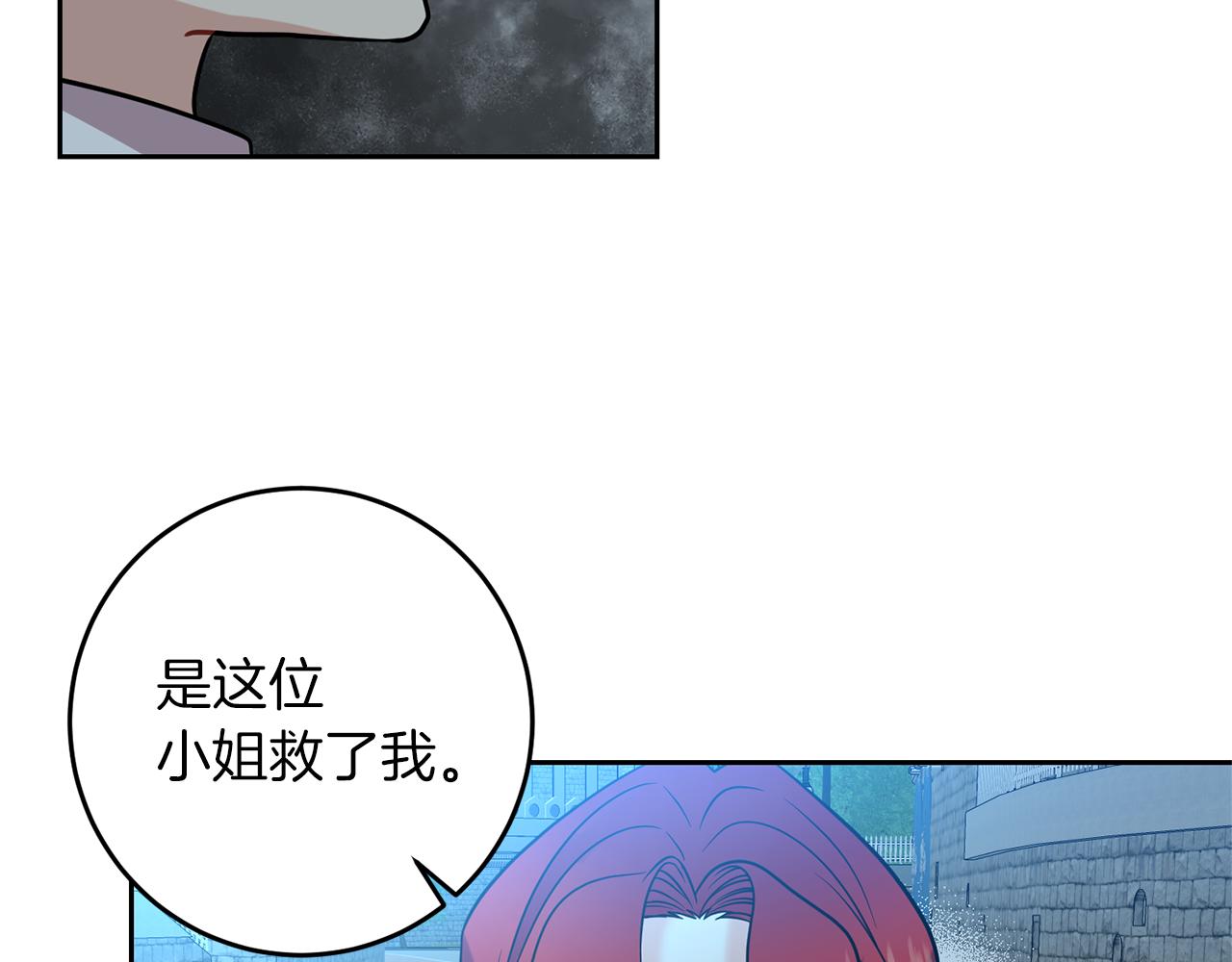 第50话 未来婆婆203