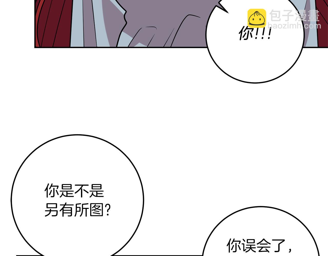 第50话 未来婆婆205
