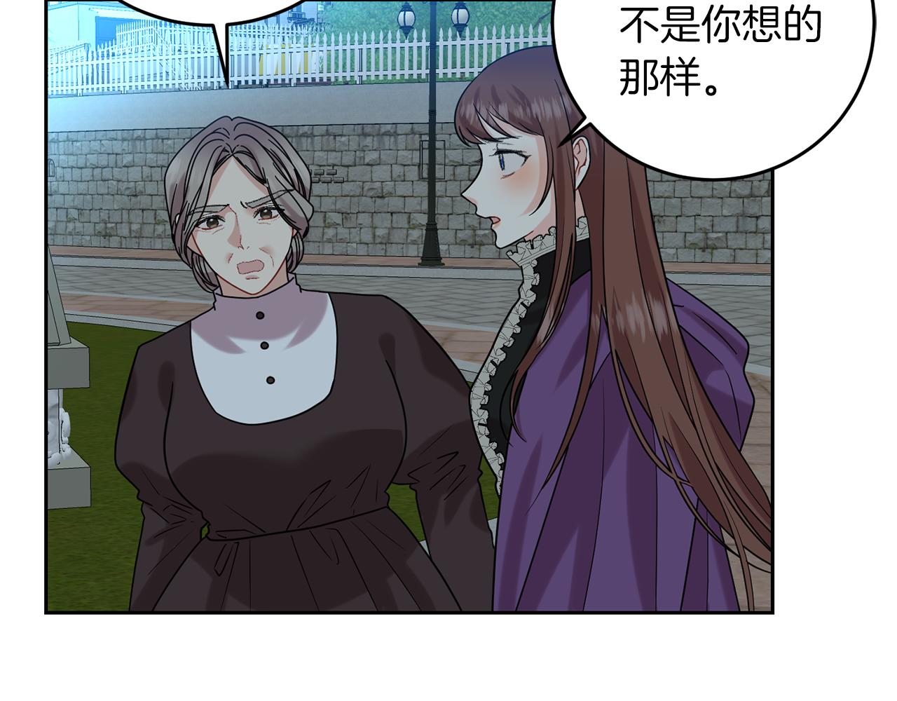 第50话 未来婆婆206