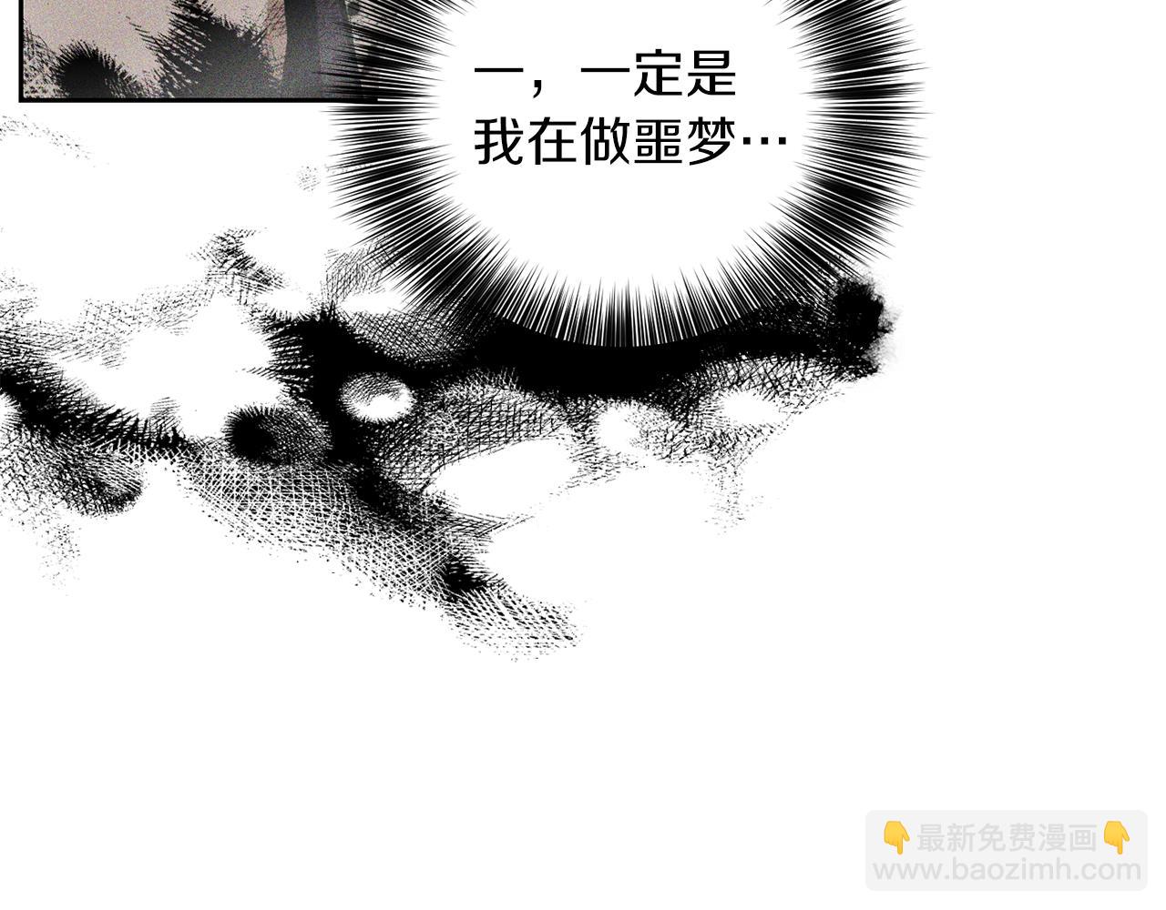第50话 未来婆婆21