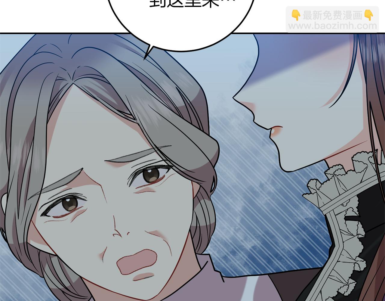 第50话 未来婆婆213