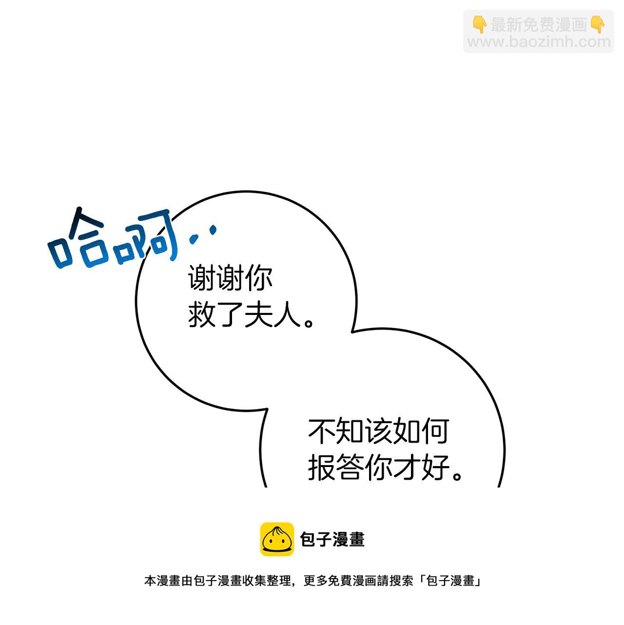 第50话 未来婆婆216