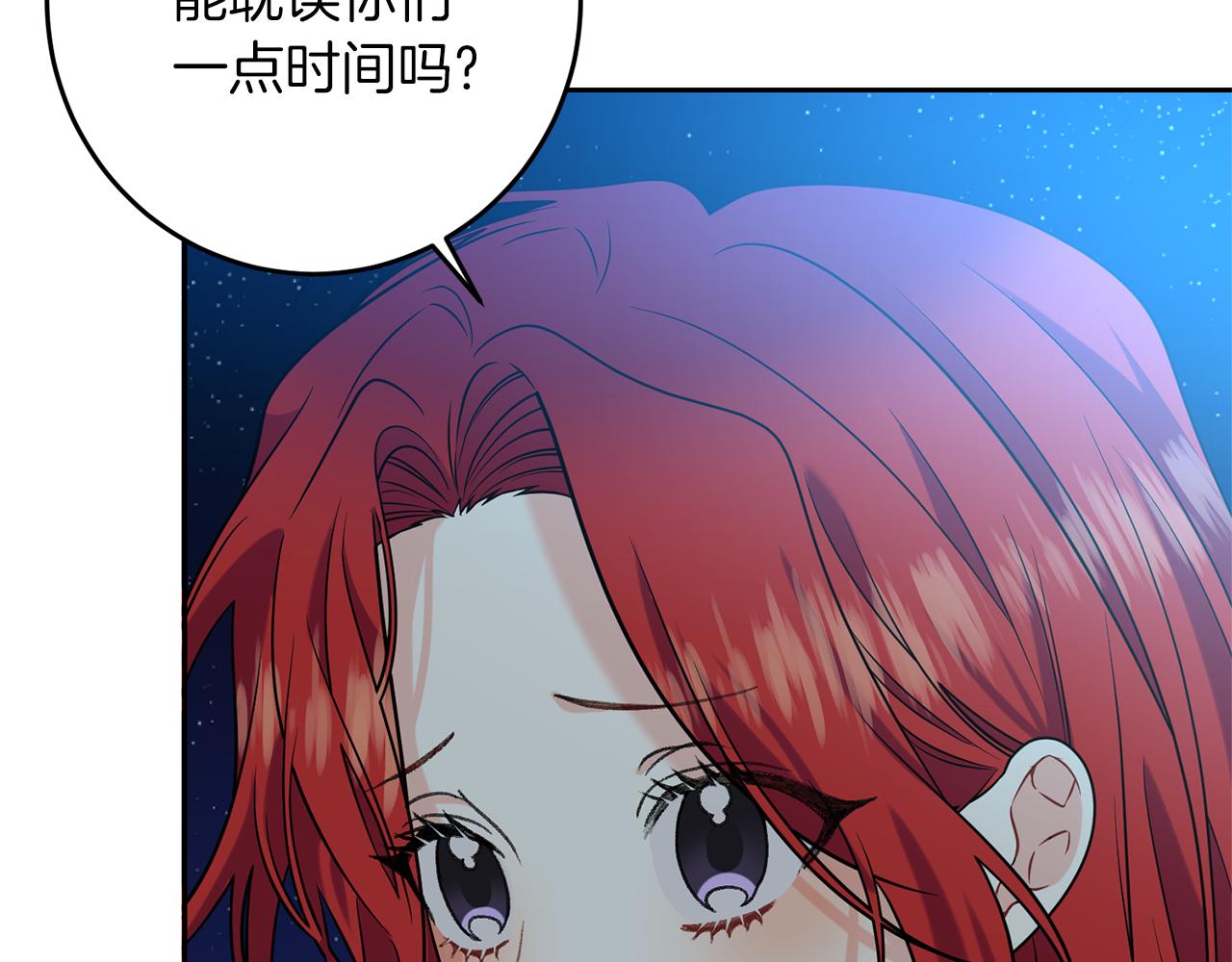 第50话 未来婆婆219