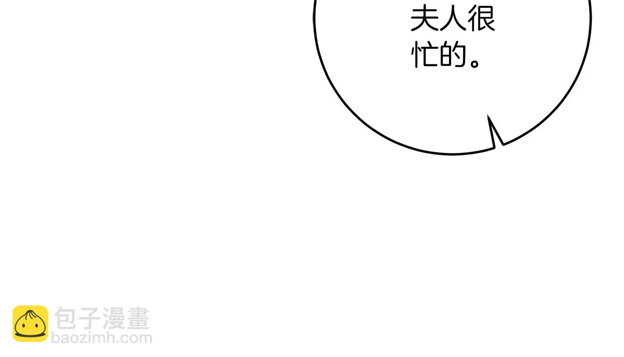 第50话 未来婆婆221