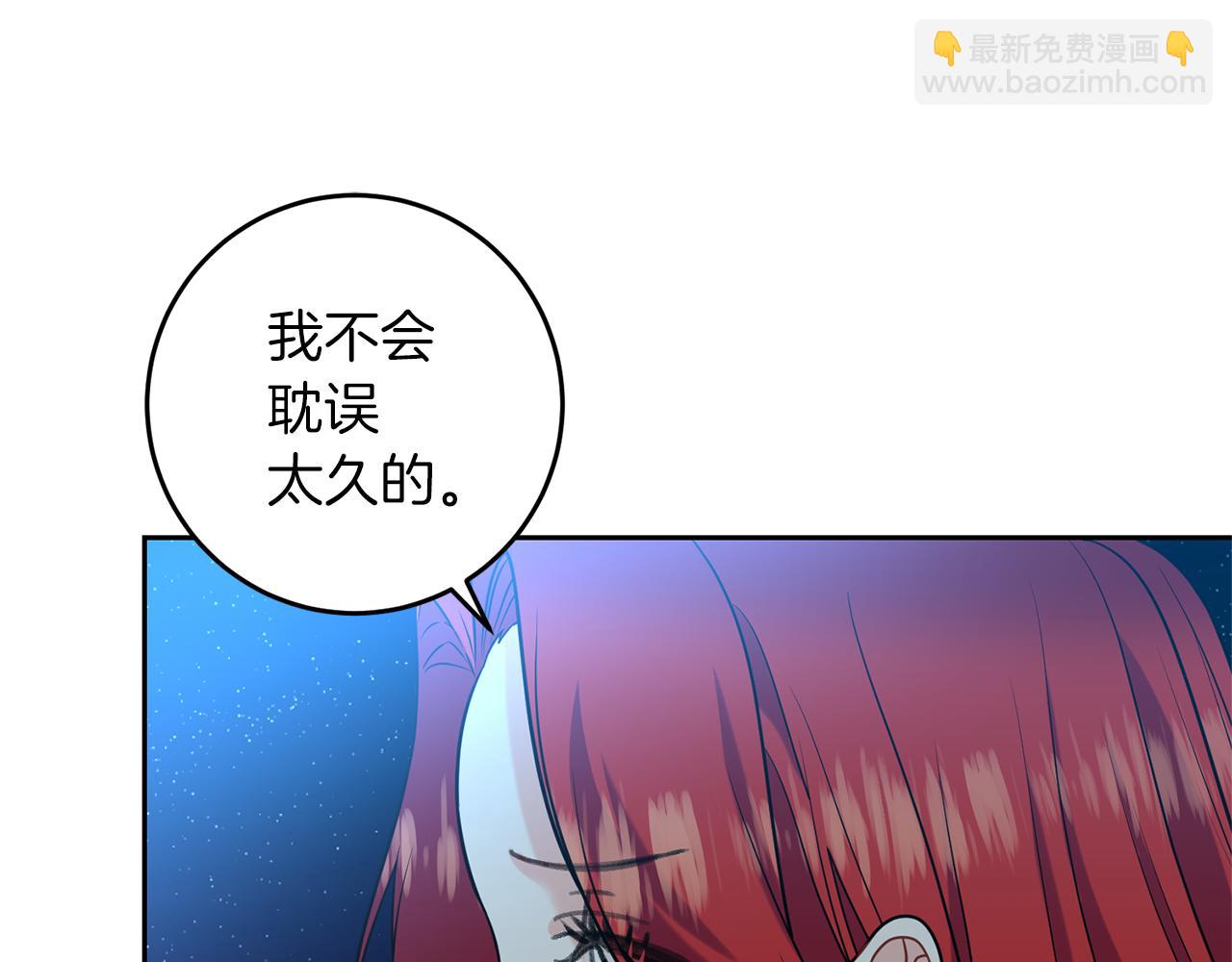 第50话 未来婆婆222