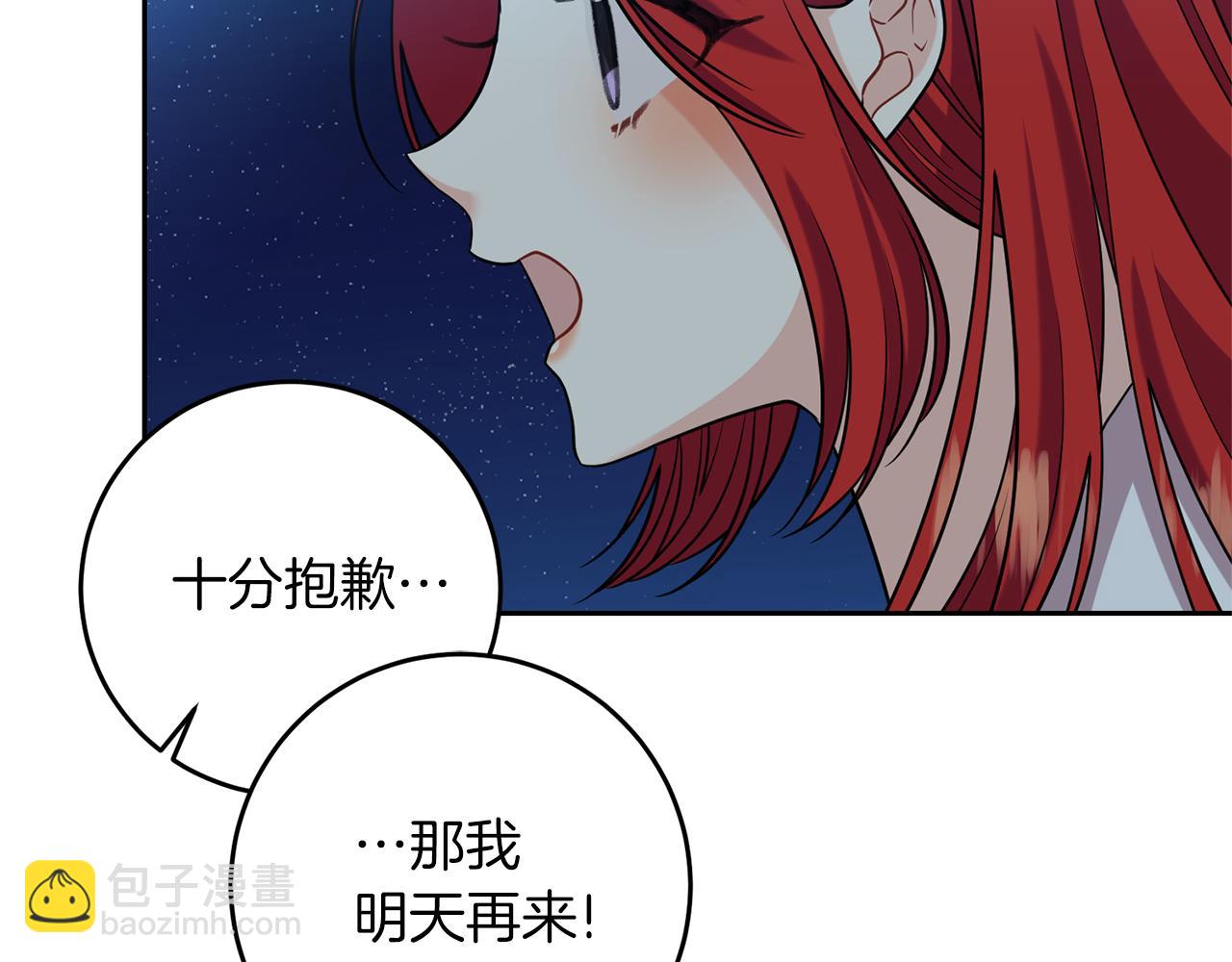 第50话 未来婆婆223