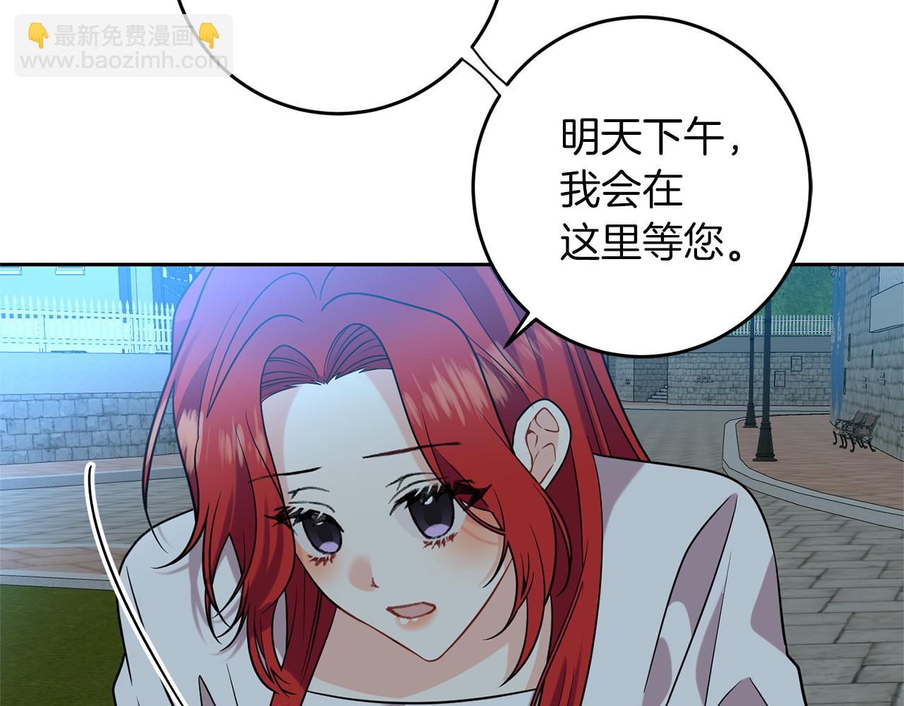 第50话 未来婆婆224