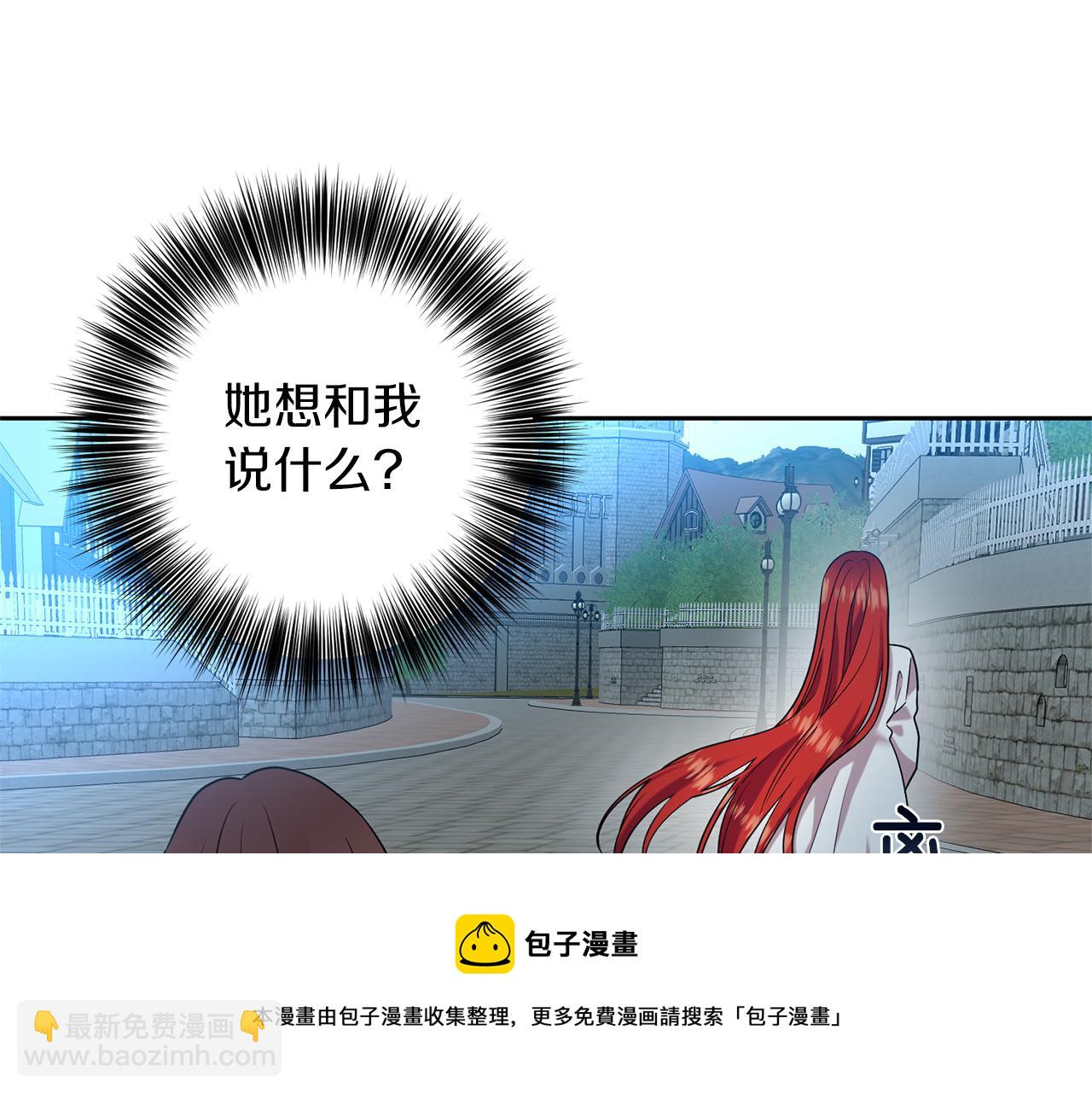 第50话 未来婆婆226