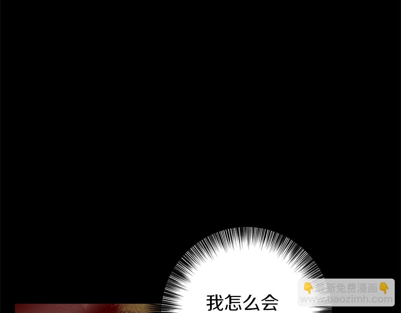 第50话 未来婆婆34