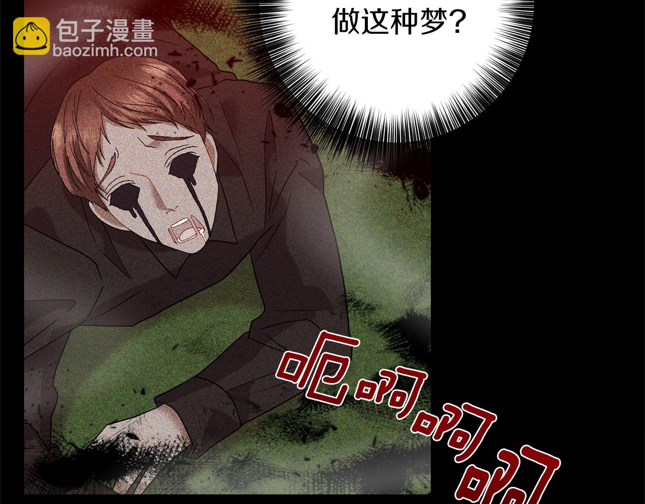 第50话 未来婆婆35