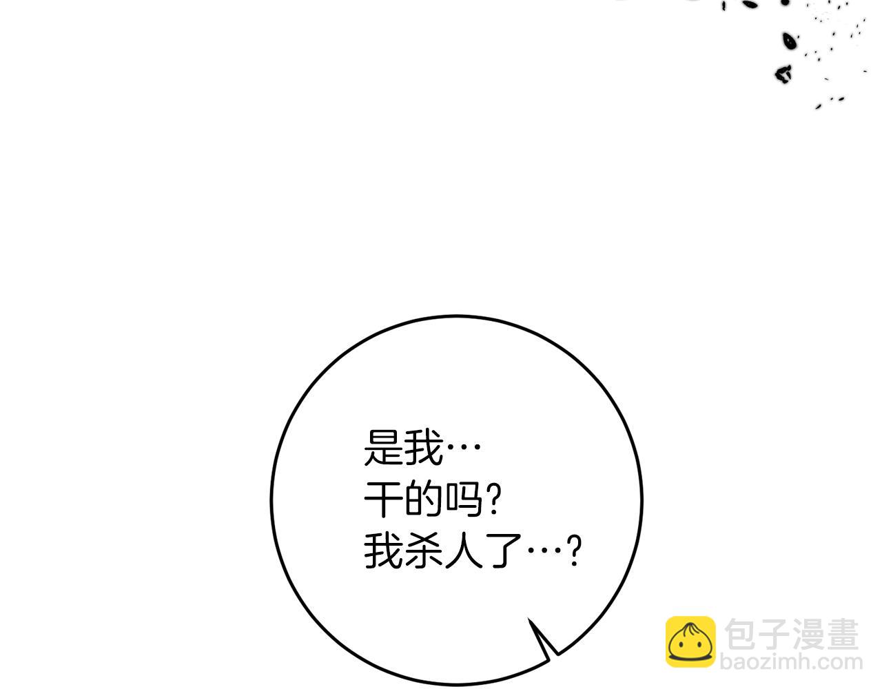 第50话 未来婆婆60