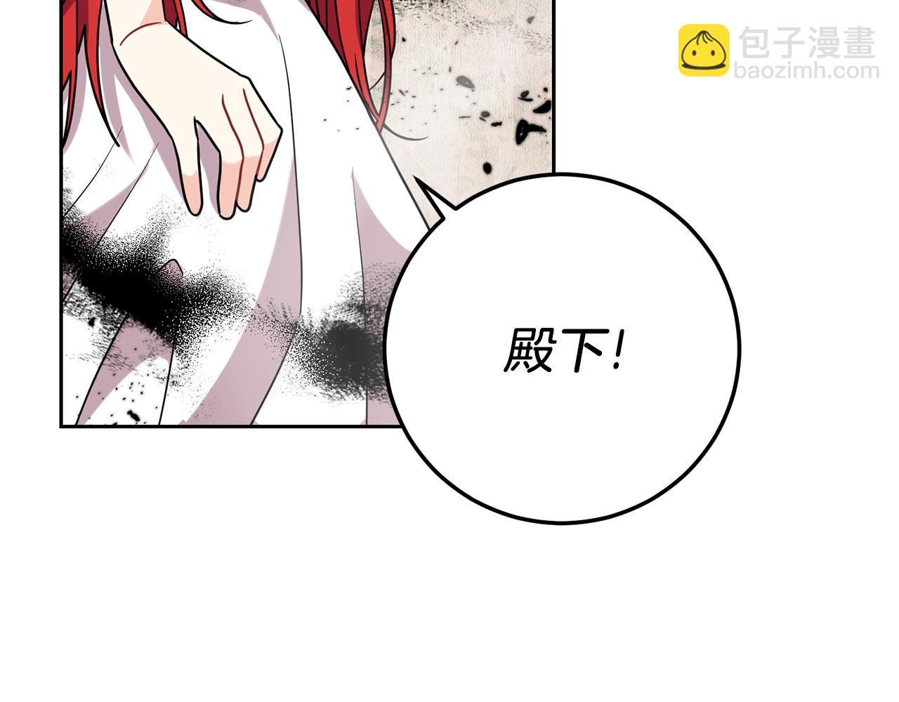 第50话 未来婆婆63