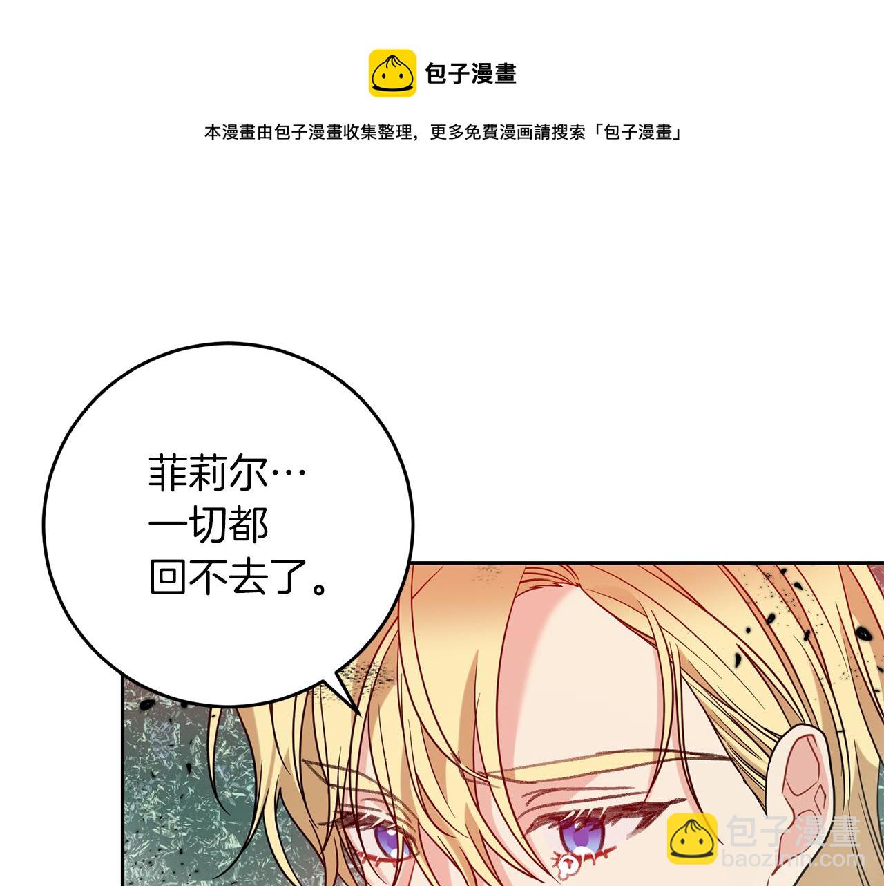 第50话 未来婆婆64
