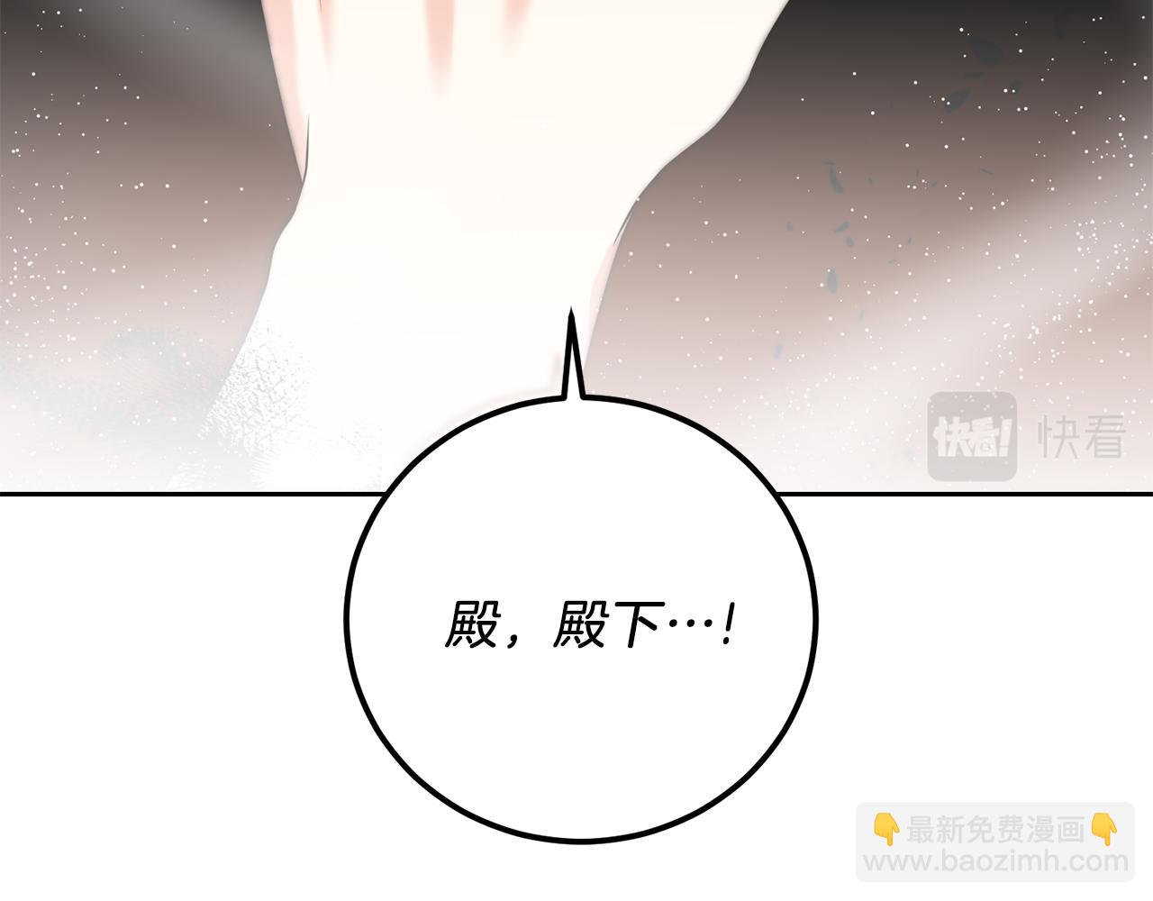第50话 未来婆婆68
