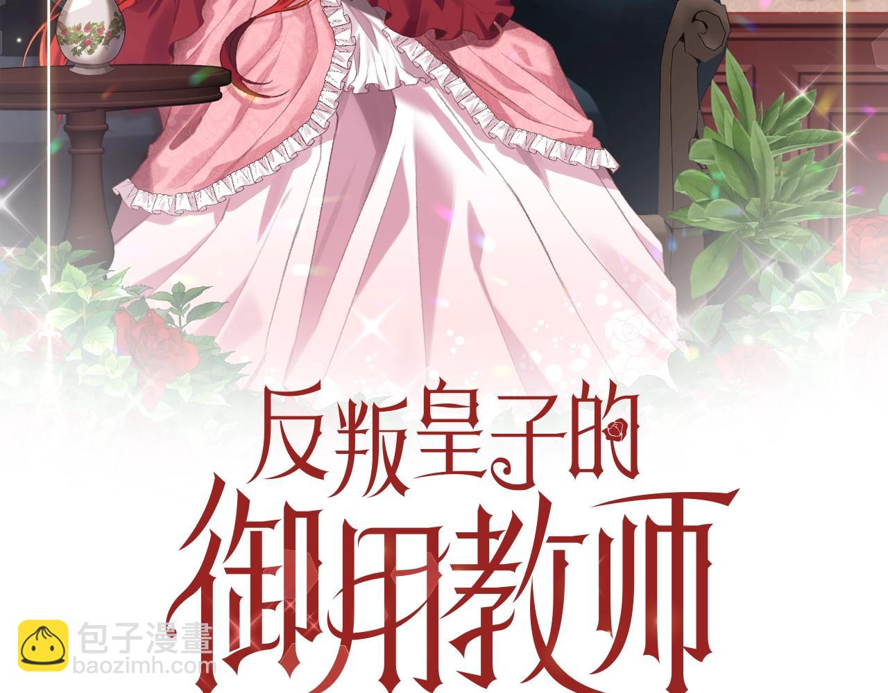 第50话 未来婆婆71