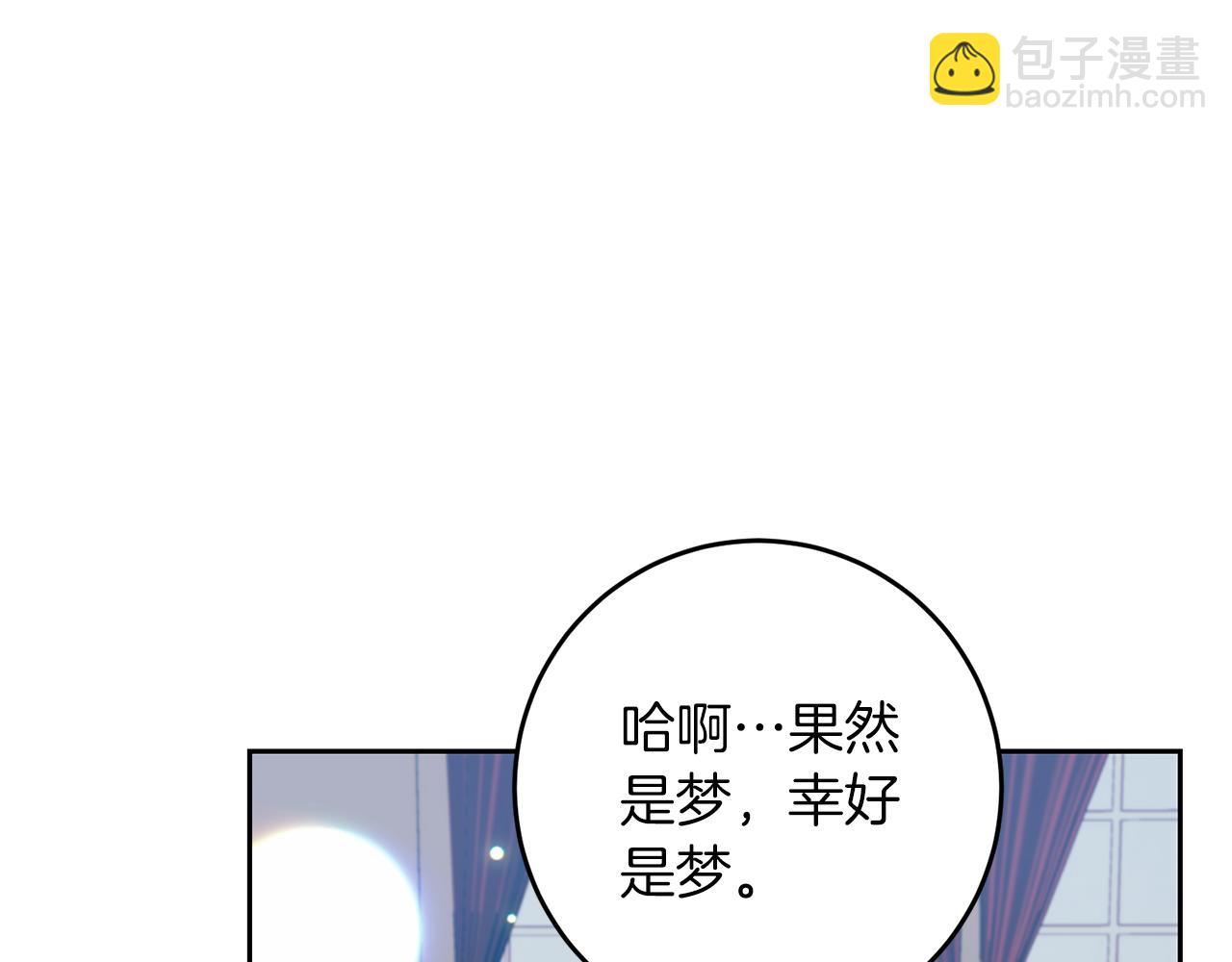 第50话 未来婆婆75