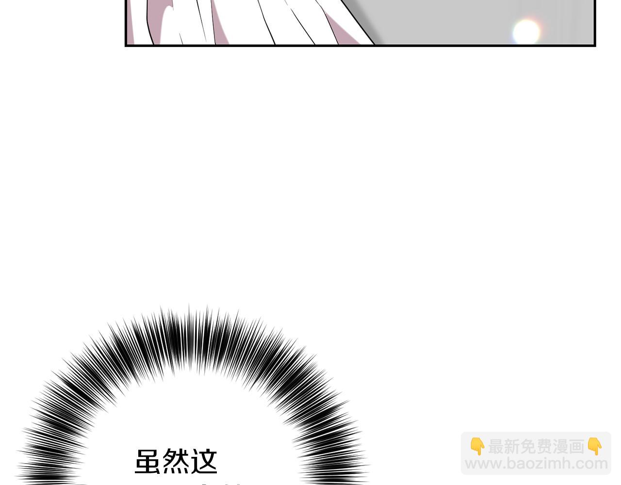第50话 未来婆婆77
