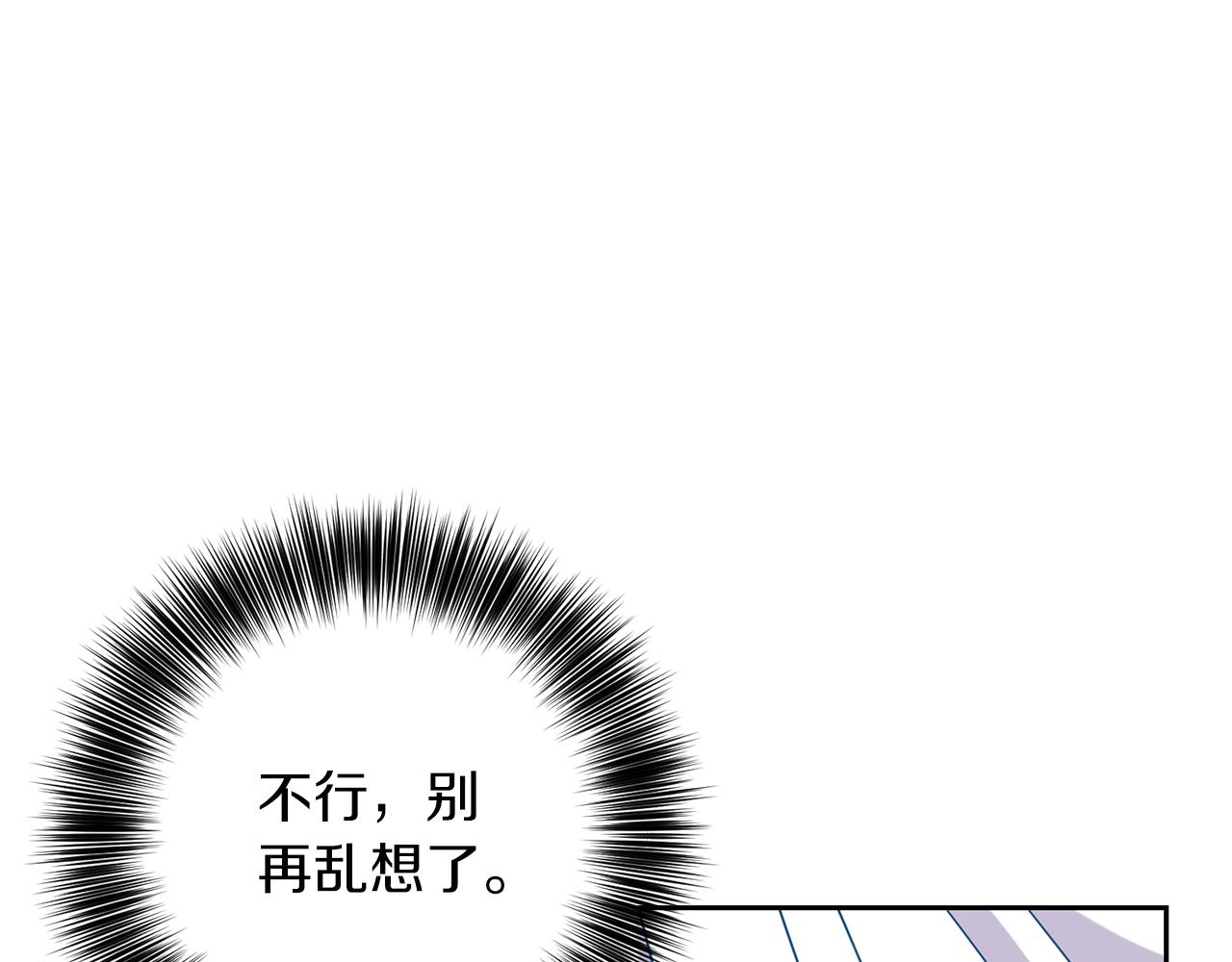 第50话 未来婆婆80