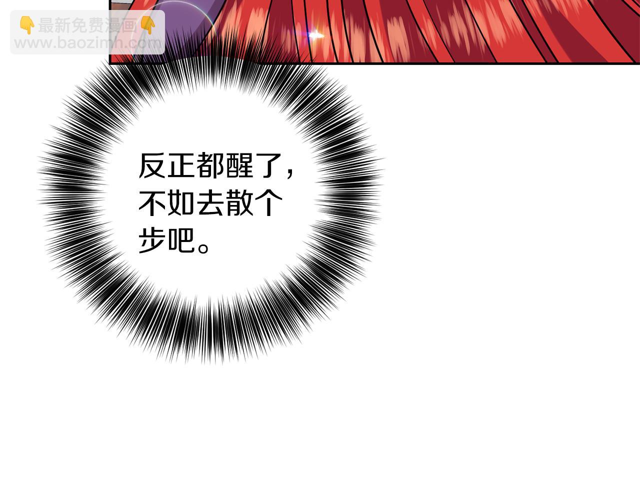 第50话 未来婆婆85