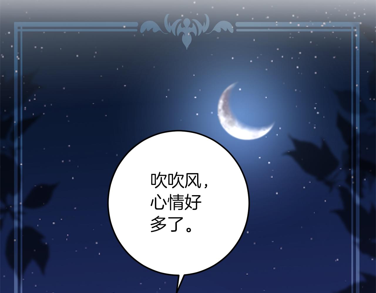 第50话 未来婆婆89