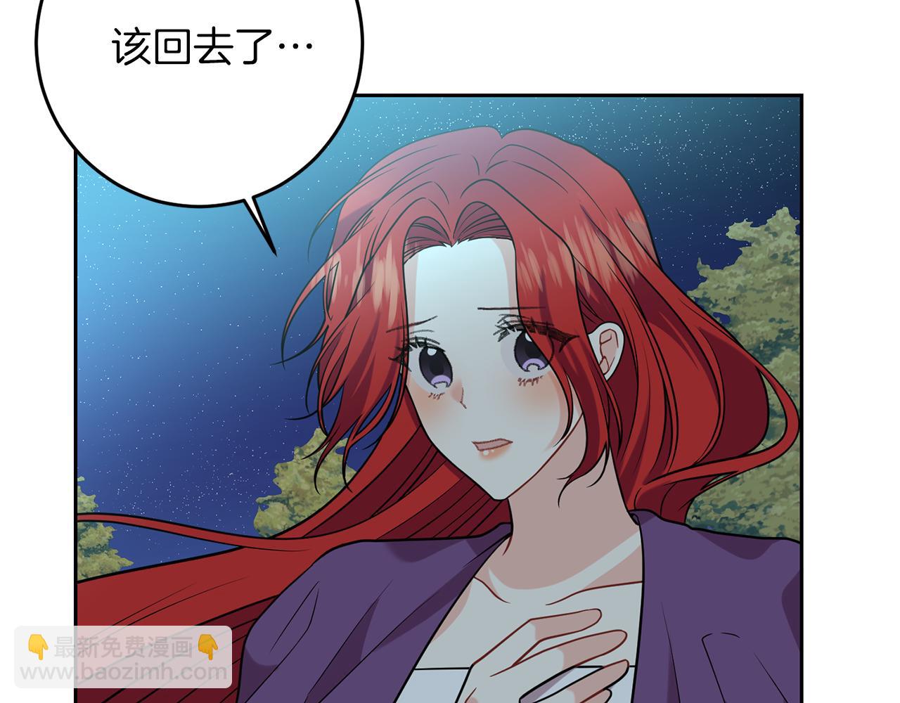 第50话 未来婆婆92