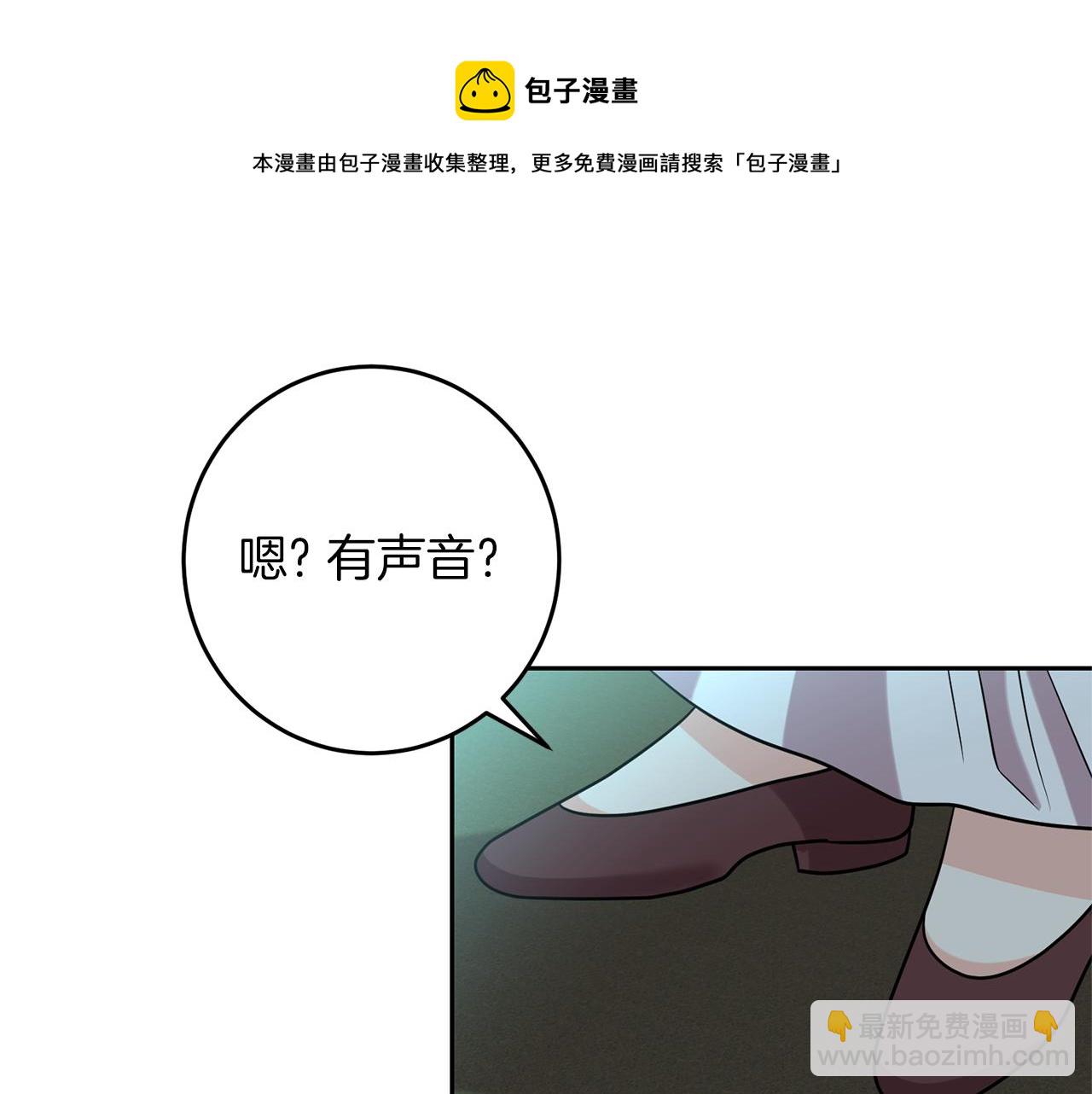 第50话 未来婆婆94