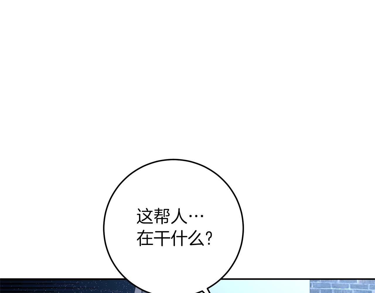 第50话 未来婆婆98