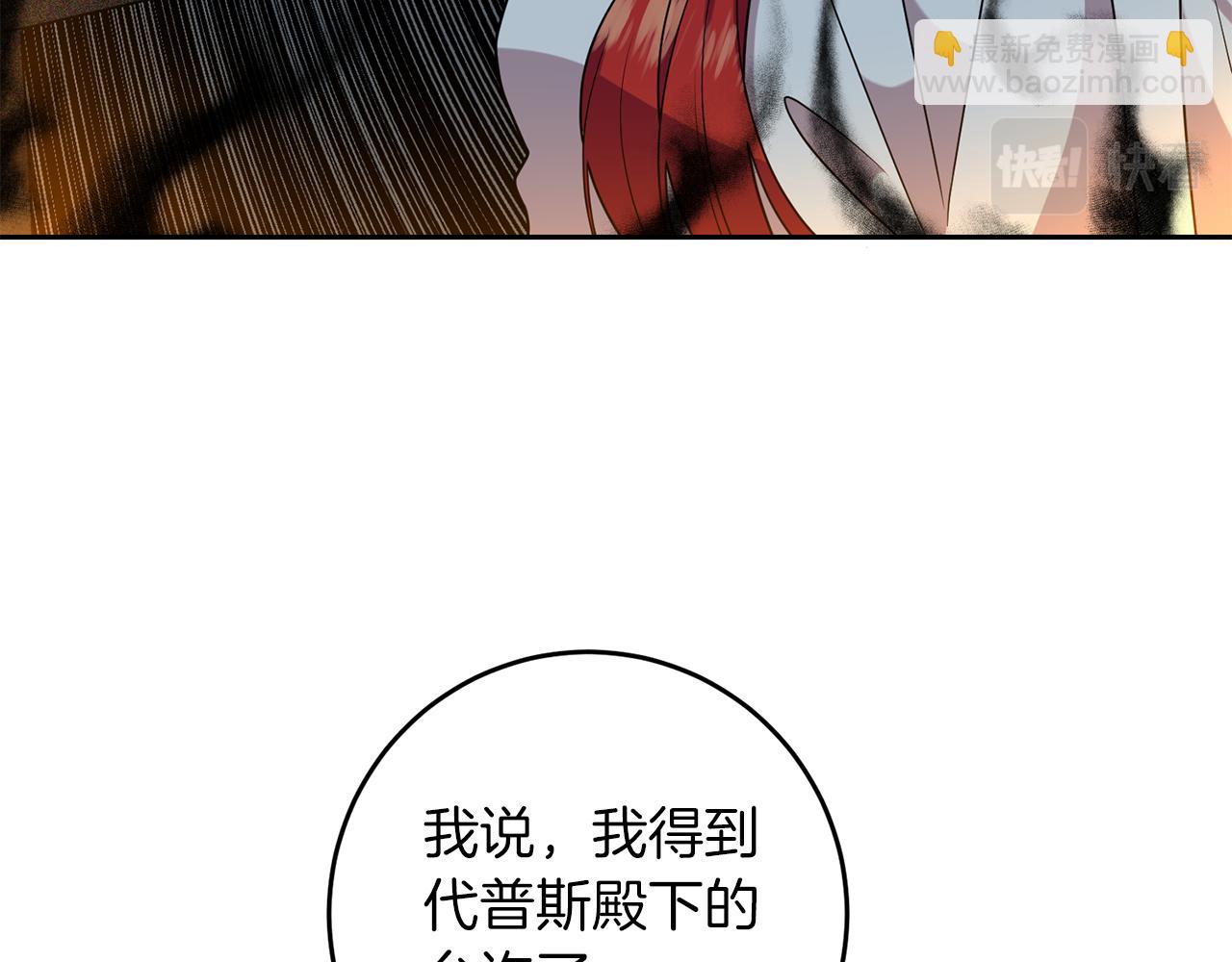 第51话 一定会再见的107
