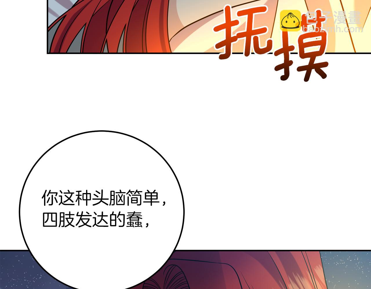 第51话 一定会再见的109