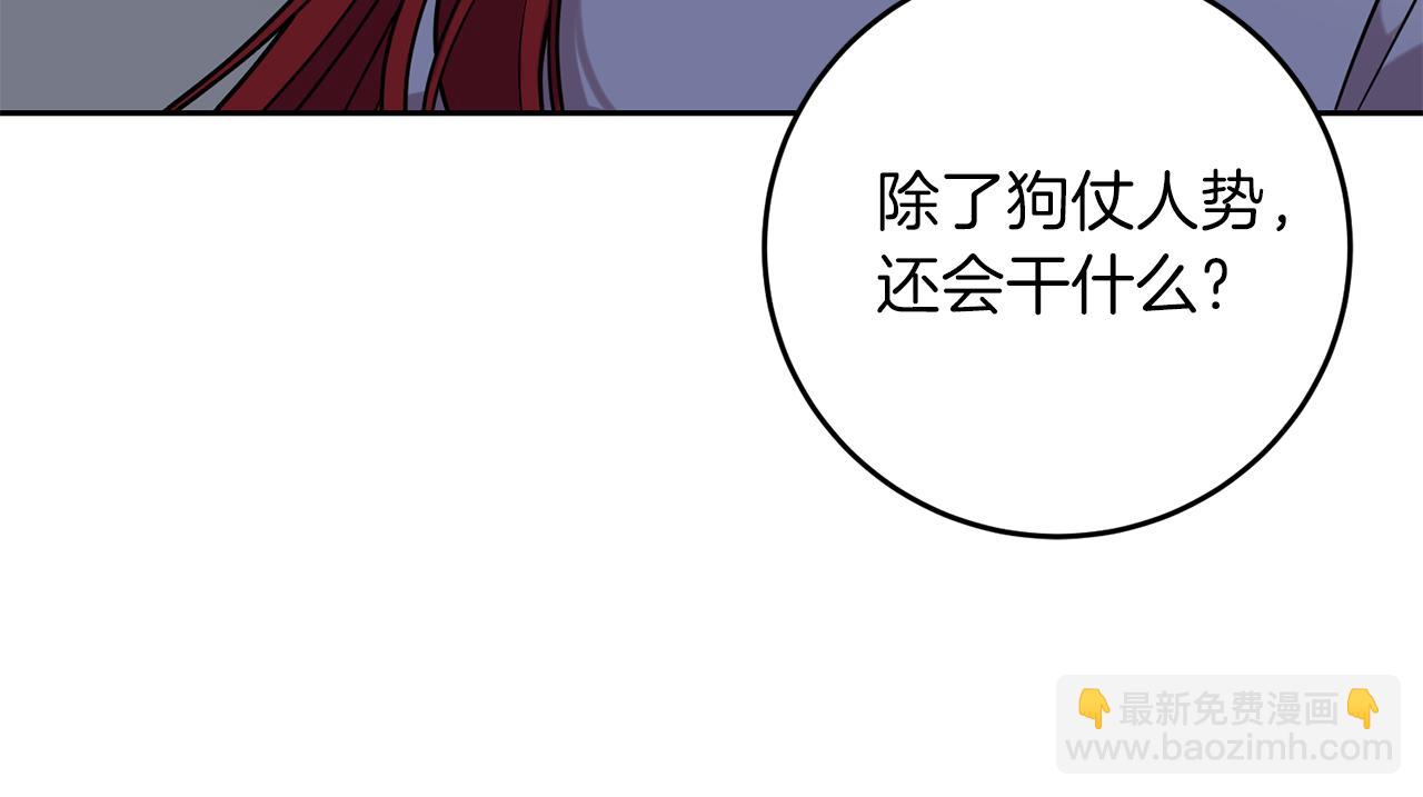 第51话 一定会再见的111